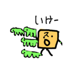～スポンクン第2弾～（個別スタンプ：9）