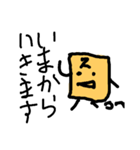 ～スポンクン第2弾～（個別スタンプ：12）