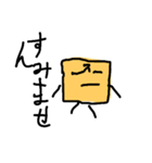 ～スポンクン第2弾～（個別スタンプ：13）