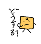 ～スポンクン第2弾～（個別スタンプ：14）
