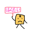 ～スポンクン第2弾～（個別スタンプ：21）