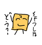 ～スポンクン第2弾～（個別スタンプ：36）