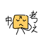 ～スポンクン第2弾～（個別スタンプ：38）