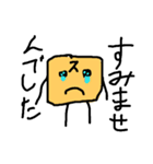 ～スポンクン第2弾～（個別スタンプ：40）