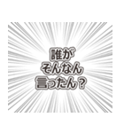 ちょっと怖く聞こえがちな関西弁（個別スタンプ：40）