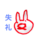 みーちゃんのお絵かき1(文字いり)（個別スタンプ：4）