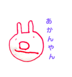 みーちゃんのお絵かき1(文字いり)（個別スタンプ：6）