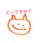 みーちゃんのお絵かき1(文字いり)（個別スタンプ：9）