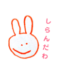 みーちゃんのお絵かき1(文字いり)（個別スタンプ：12）