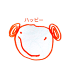 みーちゃんのお絵かき1(文字いり)（個別スタンプ：19）