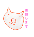 みーちゃんのお絵かき1(文字いり)（個別スタンプ：33）