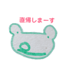 みーちゃんのお絵かき1(文字いり)（個別スタンプ：35）