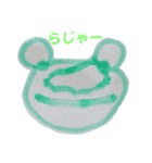 みーちゃんのお絵かき1(文字いり)（個別スタンプ：37）