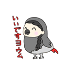 いずちゃん♡動物コスプレしたよ（個別スタンプ：5）
