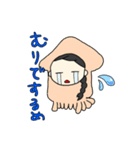 いずちゃん♡動物コスプレしたよ（個別スタンプ：6）