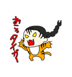 いずちゃん♡動物コスプレしたよ（個別スタンプ：7）