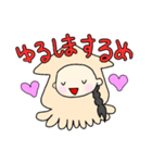 いずちゃん♡動物コスプレしたよ（個別スタンプ：8）