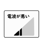 地震・停電時に使うシンプルなスタンプ（個別スタンプ：10）