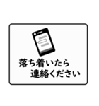 地震・停電時に使うシンプルなスタンプ（個別スタンプ：17）