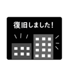 地震・停電時に使うシンプルなスタンプ（個別スタンプ：32）