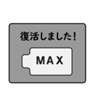 地震・停電時に使うシンプルなスタンプ（個別スタンプ：33）