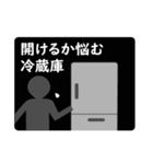 地震・停電時に使うシンプルなスタンプ（個別スタンプ：36）