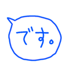 <語尾だけ敬語1>文字だけなやつ（個別スタンプ：1）