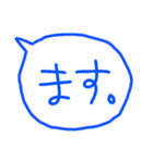 <語尾だけ敬語1>文字だけなやつ（個別スタンプ：2）