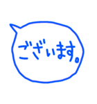 <語尾だけ敬語1>文字だけなやつ（個別スタンプ：3）