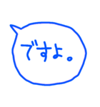 <語尾だけ敬語1>文字だけなやつ（個別スタンプ：4）