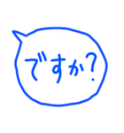 <語尾だけ敬語1>文字だけなやつ（個別スタンプ：5）