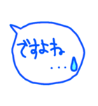 <語尾だけ敬語1>文字だけなやつ（個別スタンプ：6）