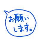 <語尾だけ敬語1>文字だけなやつ（個別スタンプ：7）