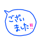 <語尾だけ敬語1>文字だけなやつ（個別スタンプ：8）