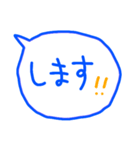 <語尾だけ敬語1>文字だけなやつ（個別スタンプ：9）