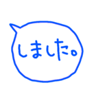 <語尾だけ敬語1>文字だけなやつ（個別スタンプ：10）