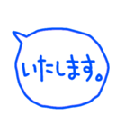 <語尾だけ敬語1>文字だけなやつ（個別スタンプ：11）