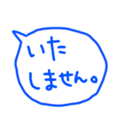 <語尾だけ敬語1>文字だけなやつ（個別スタンプ：12）