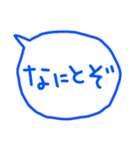 <語尾だけ敬語1>文字だけなやつ（個別スタンプ：13）