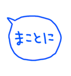 <語尾だけ敬語1>文字だけなやつ（個別スタンプ：14）