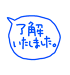 <語尾だけ敬語1>文字だけなやつ（個別スタンプ：15）