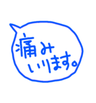 <語尾だけ敬語1>文字だけなやつ（個別スタンプ：16）