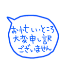 <語尾だけ敬語1>文字だけなやつ（個別スタンプ：18）