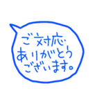 <語尾だけ敬語1>文字だけなやつ（個別スタンプ：19）