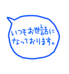 <語尾だけ敬語1>文字だけなやつ（個別スタンプ：20）