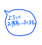 <語尾だけ敬語1>文字だけなやつ（個別スタンプ：21）