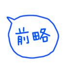 <語尾だけ敬語1>文字だけなやつ（個別スタンプ：22）