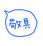 <語尾だけ敬語1>文字だけなやつ（個別スタンプ：23）