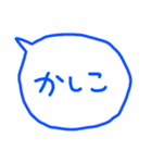 <語尾だけ敬語1>文字だけなやつ（個別スタンプ：24）