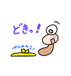 毎日使える♡ボクはいもむしっちスタンプ（個別スタンプ：3）